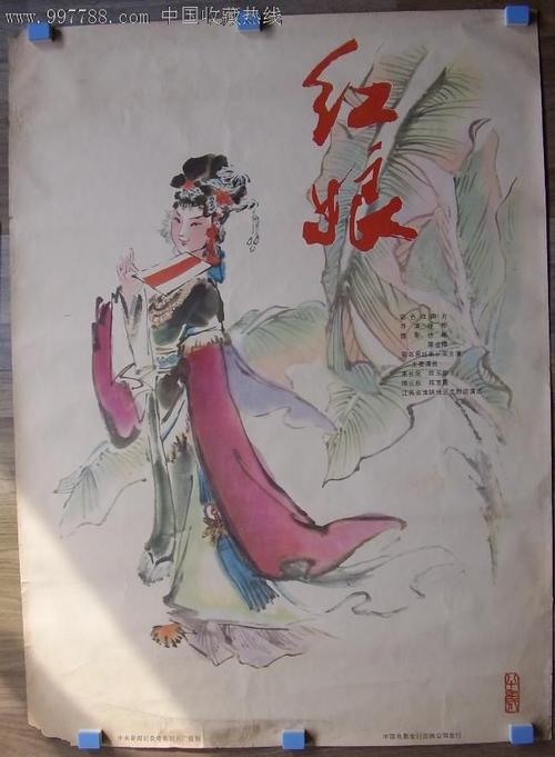 杰克逊维尔大学Diploma in Marketing